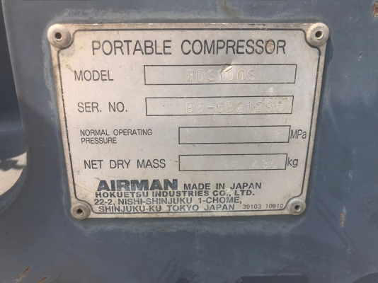 ปั๊มลม 7 บาร์ Airman PDS100S-5B2 ปี2006 4782ชม.