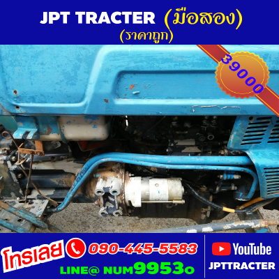 Hinomato 23แรงม้า2สูบเพลาเดียวสภาพดีใช้งานได้ มีลิ้งค์ https://youtu.be/HTOyCsiFw6A Hinomato 23แรงม้า2สูบเพลาเดียวสภาพดีใช้งานได้ มีลิ้งค์ https://youtu.be/HTOyCsiFw6A