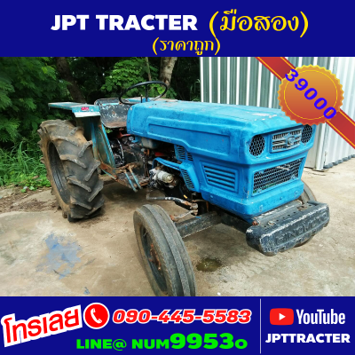 Hinomato 23แรงม้า2สูบเพลาเดียวสภาพดีใช้งานได้ มีลิ้งค์ https://youtu.be/HTOyCsiFw6A Hinomato 23แรงม้า2สูบเพลาเดียวสภาพดีใช้งานได้ มีลิ้งค์ https://youtu.be/HTOyCsiFw6A