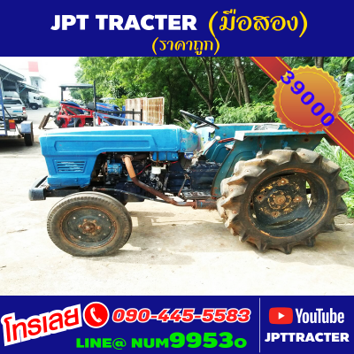 Hinomato  23แรงม้า2สูบเพลาเดียวสภาพดีใช้งานได้ มีลิ้งค์ https://youtu.be/HTOyCsiFw6A