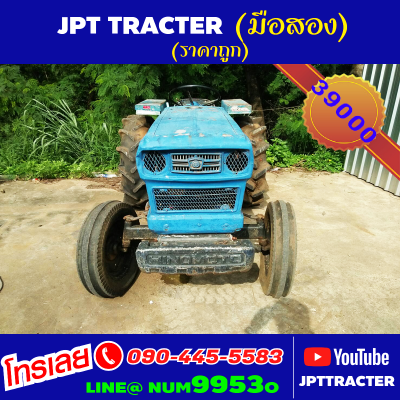 Hinomato 23แรงม้า2สูบเพลาเดียวสภาพดีใช้งานได้ มีลิ้งค์ https://youtu.be/HTOyCsiFw6A Hinomato 23แรงม้า2สูบเพลาเดียวสภาพดีใช้งานได้ มีลิ้งค์ https://youtu.be/HTOyCsiFw6A