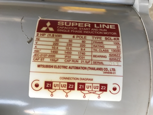 ขายมอเตอร์ไฟฟ้า Mitsubishi 2HP. 1450RPM. 220V ไฟบ้าน สภาพสวยเดิมๆ หมุนนิ่ม พร้อมใช้งาน