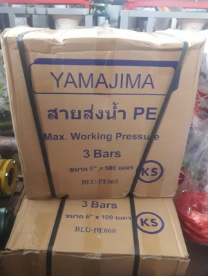 สายยาง สายส่งน้ำ สายส่งน้ำ PE ขนาด 6นิ้ว ความยาว 100เมตรเต็ม อย่างดี