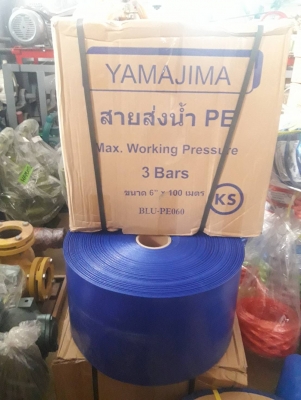 สายยาง สายส่งน้ำ สายส่งน้ำ PE ขนาด 6นิ้ว ความยาว 100เมตรเต็ม อย่างดี