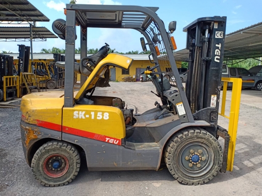 ขายด่วน