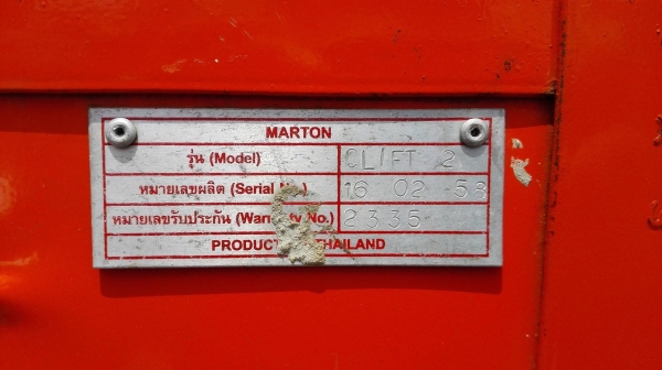 ลิฟท์ขึ้นปูนก่อสร้าง MARTON รุ่นใหญ่ CLIFT 2 มอเตอร์ 3 HP 2 สายไฟบ้าน 220V มาพร้อมอุปกรณ์ สภาพใหม่ใช ลิฟท์ขึ้นปูนก่อสร้าง MARTON รุ่นใหญ่ CLIFT 2 มอเตอร์ 3 HP 2 สายไฟบ้าน 220V มาพร้อมอุปกรณ์ สภาพใหม่ใช