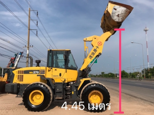 ขายรถตักล้อยาง KOMATSU WA270-6 แขนยาวพิเศษ นำเข้าเองจากญี่ปุ่น สภาพสวยพร้อมใช้งาน มีVDOการทำงานครับ