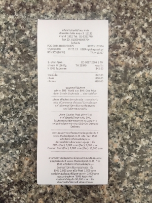 ขายมือโหนประตูรถยนต์ ISUZU รุ่น ALL NEW D-MAX 1.9L ขายมือโหนประตูรถยนต์ ISUZU รุ่น ALL NEW D-MAX 1.9L