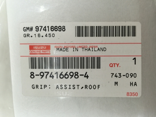 ขายมือโหนประตูรถยนต์ ISUZU รุ่น ALL NEW D-MAX 1.9L ขายมือโหนประตูรถยนต์ ISUZU รุ่น ALL NEW D-MAX 1.9L
