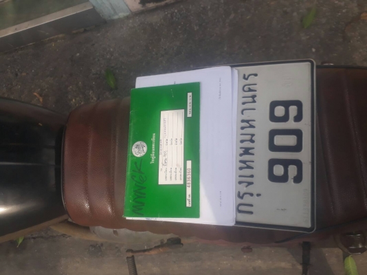 ขายรถมิงค์แต่งเป็นจาวา