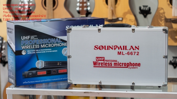 ไมค์ลอยคู่ ยี่ห้อ Sound Milan รุ่น ML-6672 ระบบ UHF ของใหม่ อย่างดี พร้อมกล่องเหล็ก คุณภาพเยี่ยม ราค