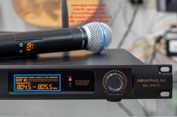 ไมค์ลอยคู่ ยี่ห้อ Sound Milan รุ่น ML-6672 ระบบ UHF ของใหม่ อย่างดี พร้อมกล่องเหล็ก คุณภาพเยี่ยม ราค