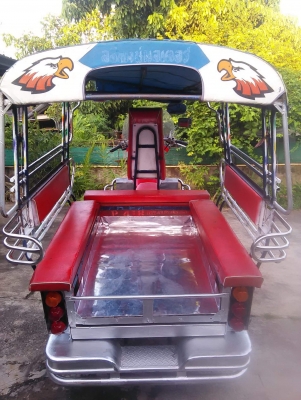 ขายสามล้อเครื่องสกายแลป