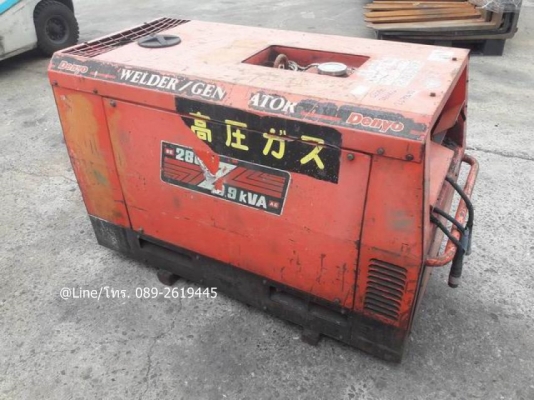 ขายเครื่องเชื่อมสนามพร้อมชุดปั่นไฟ DENYO -280SSW เครื่องยนต์ยันม่าร์ 3 สูบ , เชื้อเพลิงดีเซล สำหรับเชื่อมงานหนัก งานเบา ใช้ลวดเชื่อมได้ตั้งแต่ 2.6 - 3.2มิล ,4มิล. ลวดธรรมดาและL55 สามารถใช้ปั่นไฟได้ทั้งไฟบ้าน 220V.และไฟโรงงาน 380V. สินค้าเดิมๆเก่านอก ยังไม ขายเครื่องเชื่อมสนามพร้อมชุดปั่นไฟ DENYO -280SSW เครื่องยนต์ยันม่าร์ 3 สูบ , เชื้อเพลิงดีเซล สำหรับเชื่อมงานหนัก งานเบา ใช้ลวดเชื่อมได้ตั้งแต่ 2.6 - 3.2มิล ,4มิล. ลวดธรรมดาและL55 สามารถใช้ปั่นไฟได้ทั้งไฟบ้าน 220V.และไฟโรงงาน 380V. สินค้าเดิมๆเก่านอก ยังไม