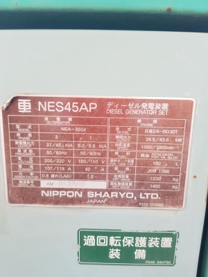 ขายเครื่องปั่นไฟมือสองจากญี่ปุ่นสภาพเดิมๆสวยๆ ราคาไม่แรง