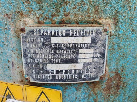 PDS390S - เครื่องปั๊มลม AIRMAN ขนาด7bar 390cfm. เครื่องยนต์ Mitsu by OEK 098-5625920