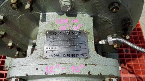 หัวปั้มน้ำหอยโข่งญี่ปุ่นลงตู้ Made in JAPAN ขนาดท่อ 12”- 10” ใบพัดทองเหลือง H : 33 m / Q : 10400 l/m ใช้กับมอเตอร์ 125 HP หัวปั้มน้ำหอยโข่งญี่ปุ่นลงตู้ Made in JAPAN ขนาดท่อ 12”- 10” ใบพัดทองเหลือง H : 33 m / Q : 10400 l/m ใช้กับมอเตอร์ 125 HP