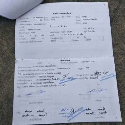 HINO FM3M2 HINO FM3M2