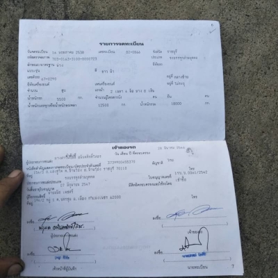 HINO FM3M2 HINO FM3M2