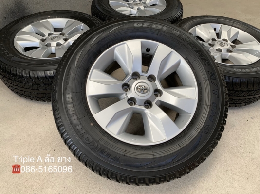 ล้อแม็ก Toyota Revo ขอบ 17 พร้อมยาง 265-65-17 Yokohama ปี 15 ล้อแม็ก Toyota Revo ขอบ 17 พร้อมยาง 265-65-17 Yokohama ปี 15
