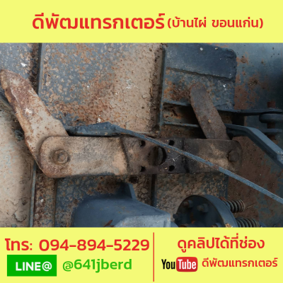 ขายเครื่องตัดหญ้า ขนาด 90*110 เหล็กหนา ใส่กันรถ 25 แรงขึ้นไป