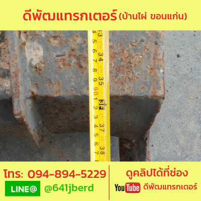 ขายเครื่องตัดหญ้า ขนาด 90*110 เหล็กหนา ใส่กันรถ 25 แรงขึ้นไป