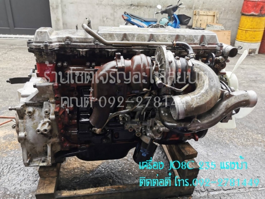 ๋JO8C เทอร์โบอินเตอร์ 260 แรงม้า ๋JO8C เทอร์โบอินเตอร์ 260 แรงม้า