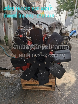 EM100 220 แรงม้า EM100 220 แรงม้า
