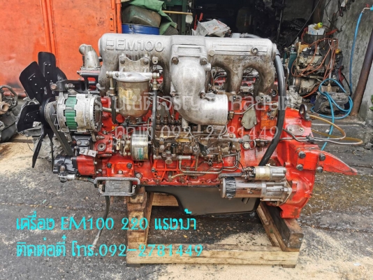 truck2hand cover