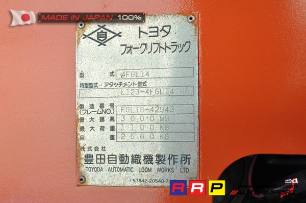 ขายรถโฟล์คลิฟท์มือสอง TOYOTA รุ่น 4FGL14-42943 นำเข้าจากประเทศญี่ปุ่น 100\% ไม่เคยใช้งานในไทย