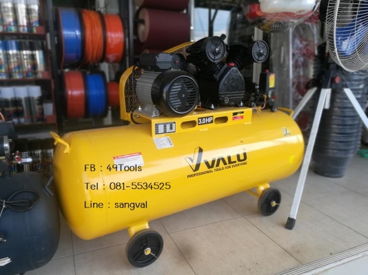 ปั๊มลม 150 ลิตร 3 แรงม้า VALU ปั๊มลม 150 ลิตร 3 แรงม้า VALU