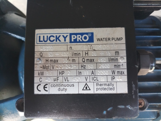 ปั๊มน้ำ ยี่ห้อ LUCKY PRO ขนาดมอเตอร์ 2 Hp ใช้ไฟ 220V ขนาดท่อน้ำเข้าออก 2 นิ้ว สภาพเดิมๆ