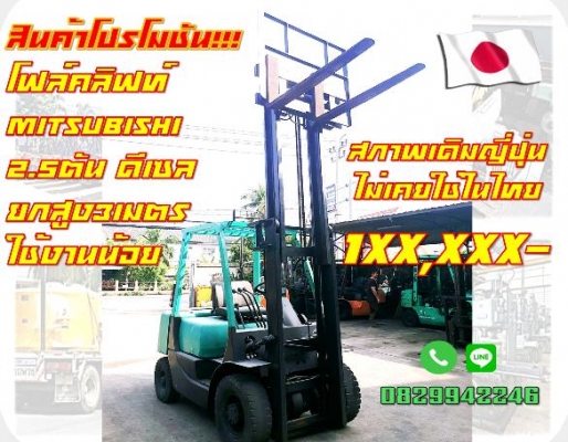 truck2hand cover