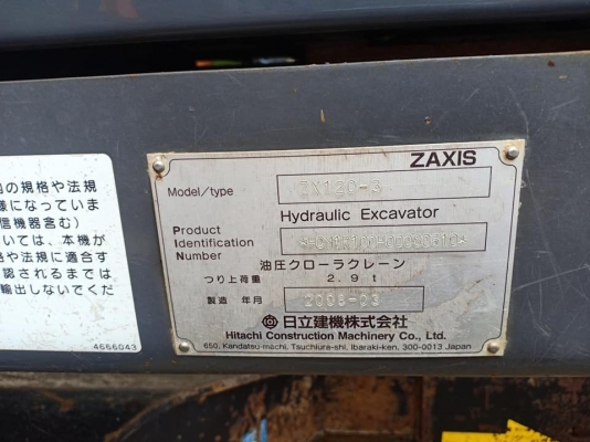 ขายจ้า..HITACHI. ZX120-3 เก่านอกแท้  เดิมๆๆสภาพสวยสภาพสวย เครื่องปั๊มแห้ง  พร้อมใช้  โทร  089-3818694 จ๊อย