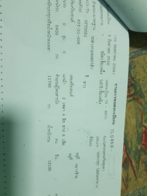 ขาย 245,000 ลูกพ่วงดั้ม 2 คาน ยางดี คัชซีสวย มีอยู่ทั้งหมด15 คัน หางอู่.สสุรชัย 5 หาง เป็นของอู่หน้าพระลาน 10 หาง สภาพสวยพร้อมใช้ เอกสารพร้อมโอน ลูกพ่วงอยู่ สระบุรี 090-772-3710 090-772-3708 ขาย 245,000 ลูกพ่วงดั้ม 2 คาน ยางดี คัชซีสวย มีอยู่ทั้งหมด15 คัน หางอู่.สสุรชัย 5 หาง เป็นของอู่หน้าพระลาน 10 หาง สภาพสวยพร้อมใช้ เอกสารพร้อมโอน ลูกพ่วงอยู่ สระบุรี 090-772-3710 090-772-3708