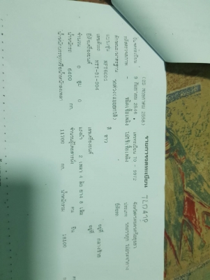 ขาย 245,000 ลูกพ่วงดั้ม 2 คาน ยางดี คัชซีสวย มีอยู่ทั้งหมด15 คัน หางอู่.สสุรชัย 5 หาง เป็นของอู่หน้าพระลาน 10 หาง สภาพสวยพร้อมใช้ เอกสารพร้อมโอน ลูกพ่วงอยู่ สระบุรี 090-772-3710 090-772-3708 ขาย 245,000 ลูกพ่วงดั้ม 2 คาน ยางดี คัชซีสวย มีอยู่ทั้งหมด15 คัน หางอู่.สสุรชัย 5 หาง เป็นของอู่หน้าพระลาน 10 หาง สภาพสวยพร้อมใช้ เอกสารพร้อมโอน ลูกพ่วงอยู่ สระบุรี 090-772-3710 090-772-3708
