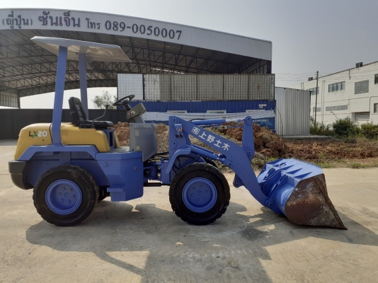 truck2hand cover
