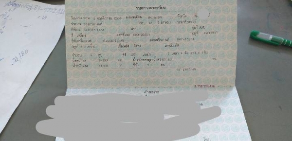 ขายรถเกรดCAT 5MD140G เอกสารเล่มทะเบียนราคา 2,700,000