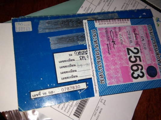 บดอัด แฮม10ตัน2เพลา