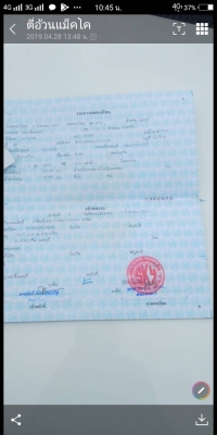 ขายรถแบคโฮฮิตาชิZx200 -1