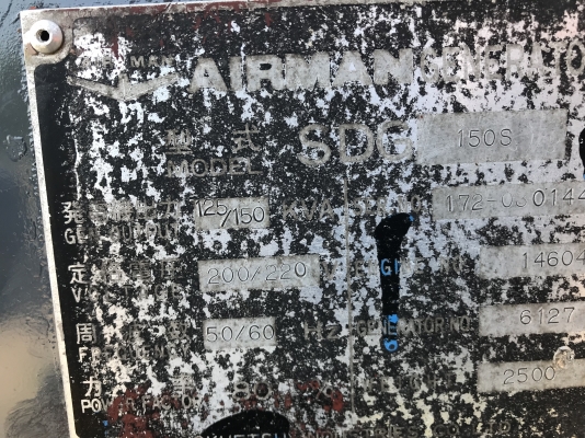 ขายเครื่องปั่นไฟมือสองนำเข้ายี่ปุ่น AIRMAN 150 kva