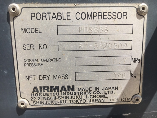 เครื่องปั๊มลม 55CFM : AIRMAN PDS55S-5B2 นำเข้าจากญี่ปุ่น โทร. 080-6565422 (หนิง)