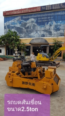 truck2hand cover