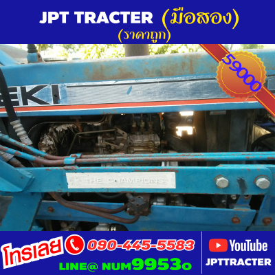 ISEKI TL2300 3สูบ 23แรงม้า รถใช้งานได้ปกติสภาพดี       ลิ้งค์วีดีโอyoutube https://youtu.be/tC9VwtTV2V8 ISEKI TL2300 3สูบ 23แรงม้า รถใช้งานได้ปกติสภาพดี       ลิ้งค์วีดีโอyoutube https://youtu.be/tC9VwtTV2V8