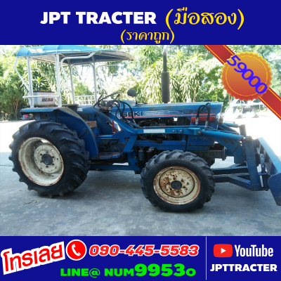 ISEKI TL2300 3สูบ 23แรงม้า รถใช้งานได้ปกติสภาพดี       ลิ้งค์วีดีโอyoutube https://youtu.be/tC9VwtTV2V8 ISEKI TL2300 3สูบ 23แรงม้า รถใช้งานได้ปกติสภาพดี       ลิ้งค์วีดีโอyoutube https://youtu.be/tC9VwtTV2V8