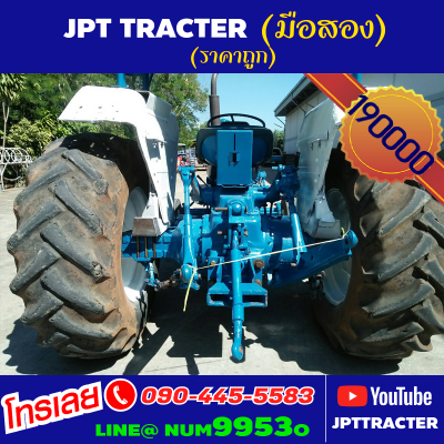 FORD 7700 +ผาน 3 มีเล่ม รถสภาพดีใช้งานได้ปกติ มีลิ้งค์วีดีโอhttps://youtu.be/sweC5_Br1GQ FORD 7700 +ผาน 3 มีเล่ม รถสภาพดีใช้งานได้ปกติ มีลิ้งค์วีดีโอhttps://youtu.be/sweC5_Br1GQ