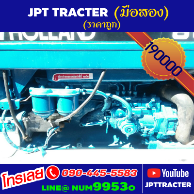 FORD 7700 +ผาน 3 มีเล่ม รถสภาพดีใช้งานได้ปกติ มีลิ้งค์วีดีโอhttps://youtu.be/sweC5_Br1GQ FORD 7700 +ผาน 3 มีเล่ม รถสภาพดีใช้งานได้ปกติ มีลิ้งค์วีดีโอhttps://youtu.be/sweC5_Br1GQ