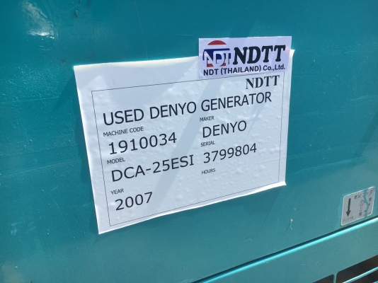 DENYO DCA-25ESI : 25KVA เครื่องปั่นไฟ นำเข้าจากญี่ปุ่น โทร. 080-6565422 (หนิง)