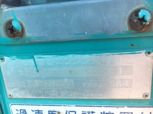 DENYO DCA-25ESI : 25KVA เครื่องปั่นไฟ นำเข้าจากญี่ปุ่น โทร. 080-6565422 (หนิง)