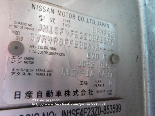 SALE*ลดล้างสต๊อค สินค้าเก่านอก หัวเก๋งรถบรรทุก 4 ล้อใหญ่ ,6 ล้อเล็ก /CABIN NISSAN รุ่น:CABSTAR (รุ่นใหม่ /ตาหวาน)